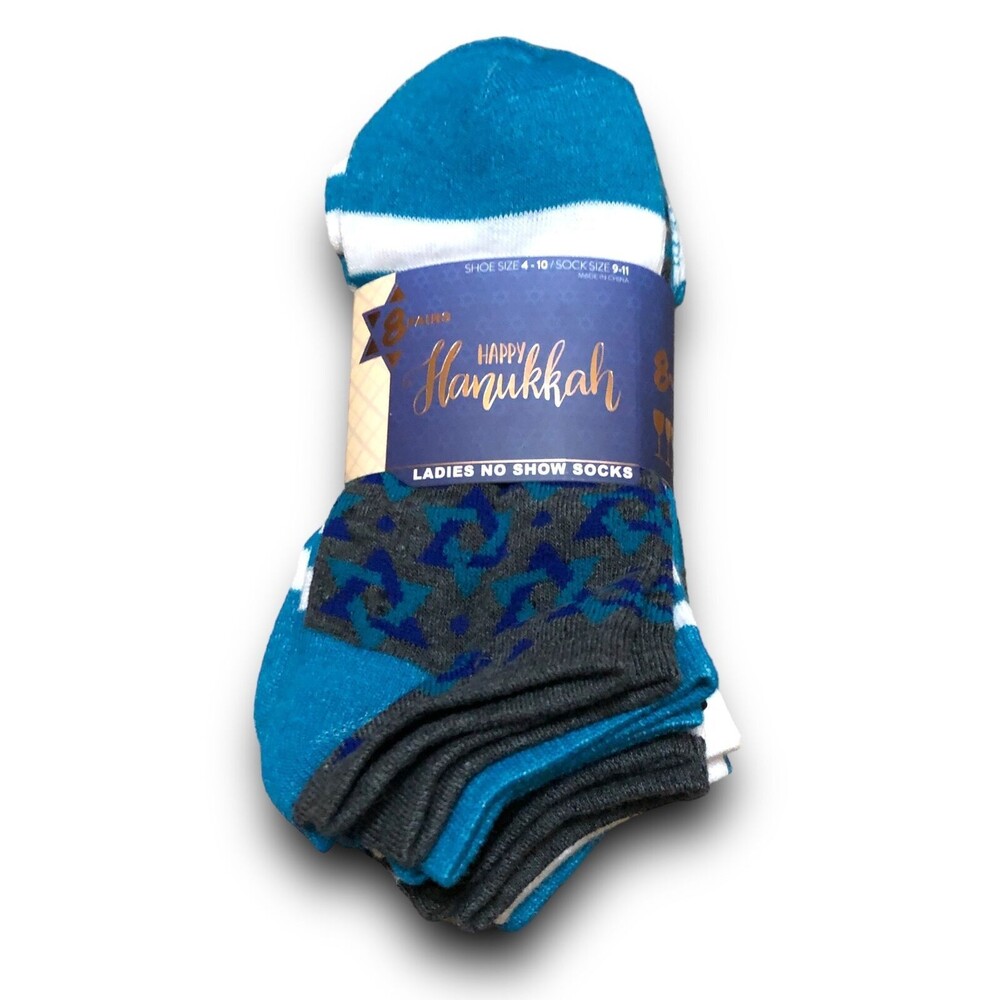 Happy Hanukkah Women's No Show Socks (8 Pairs) (4-10)